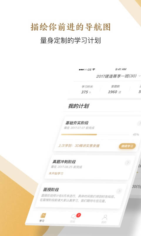 凯发娱乐登录现金网网址K8凯发·(中国)天生赢家·一触即发
